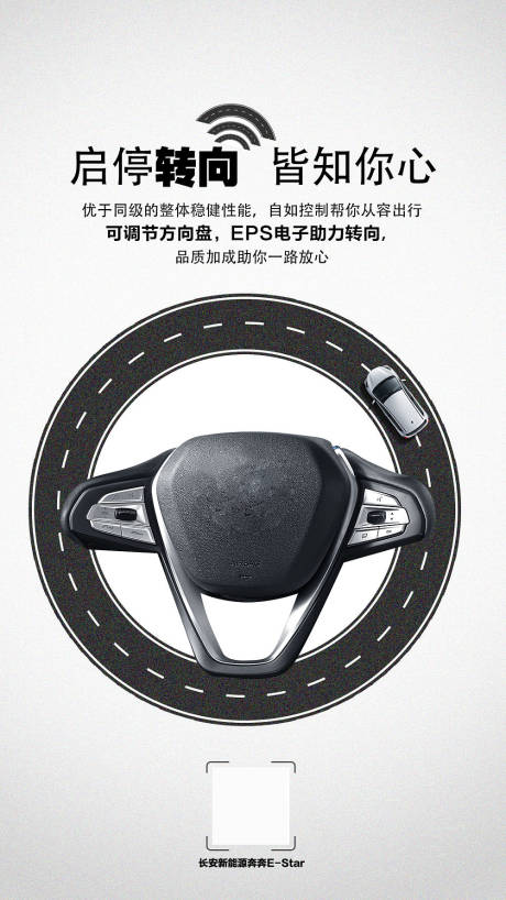 源文件下载【享设计】搜索编号：51000019903268941【汽车海报】