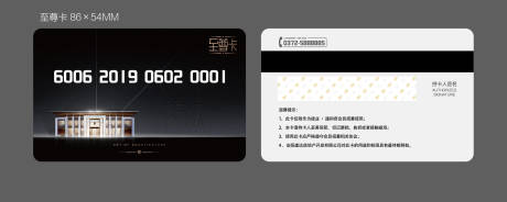 源文件下载【会员卡】编号：77260019730068530
