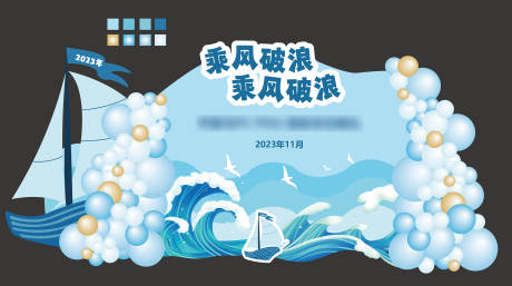 源文件下載【帆船美陳】編號：30790020130957250