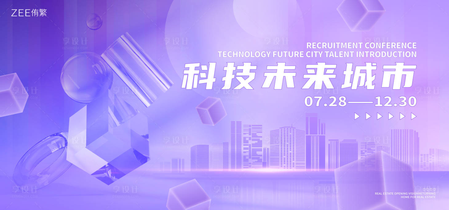 源文件下载【科技主画面】编号：50730019795723301