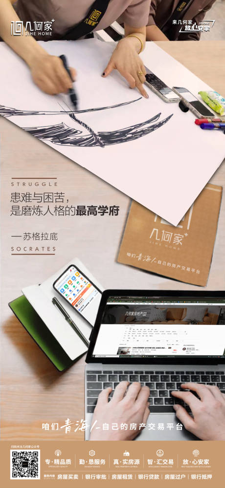 源文件下载【患难与困苦】编号：49780019776235158