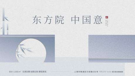 源文件下载【地产价值点海报展板】编号：66480019888834490