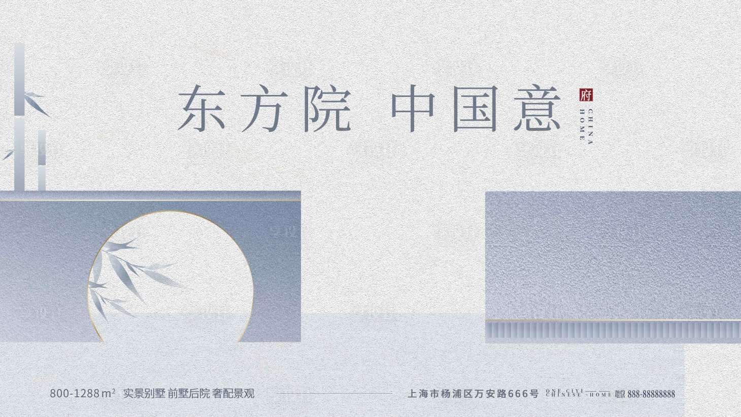 源文件下載【享設計】搜索編號：66480019888834490【地產價值點海報展板】
