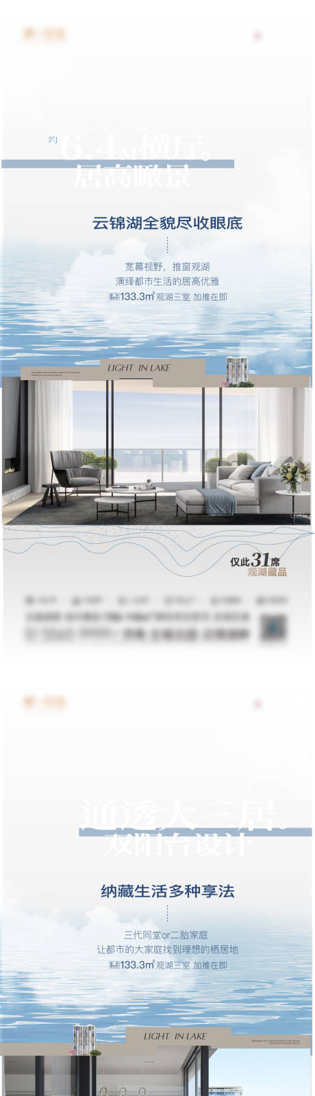 源文件下載【藍色湖景價值點單圖】編號：44450019834258240