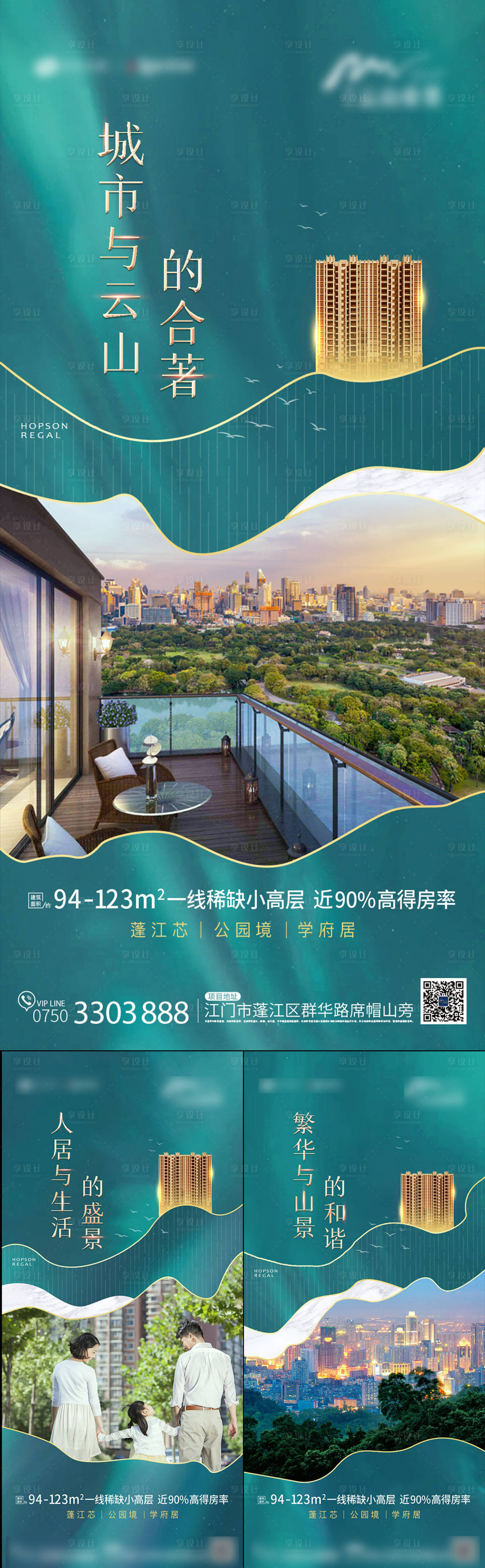 源文件下載【享設計】搜索編號：14720019657105575【系列單圖】
