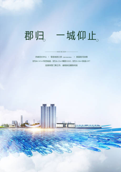 源文件下载【价值海报】编号：86220019730024269