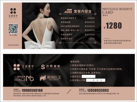源文件下载【享设计】搜索编号：35400019622717327【代金券】