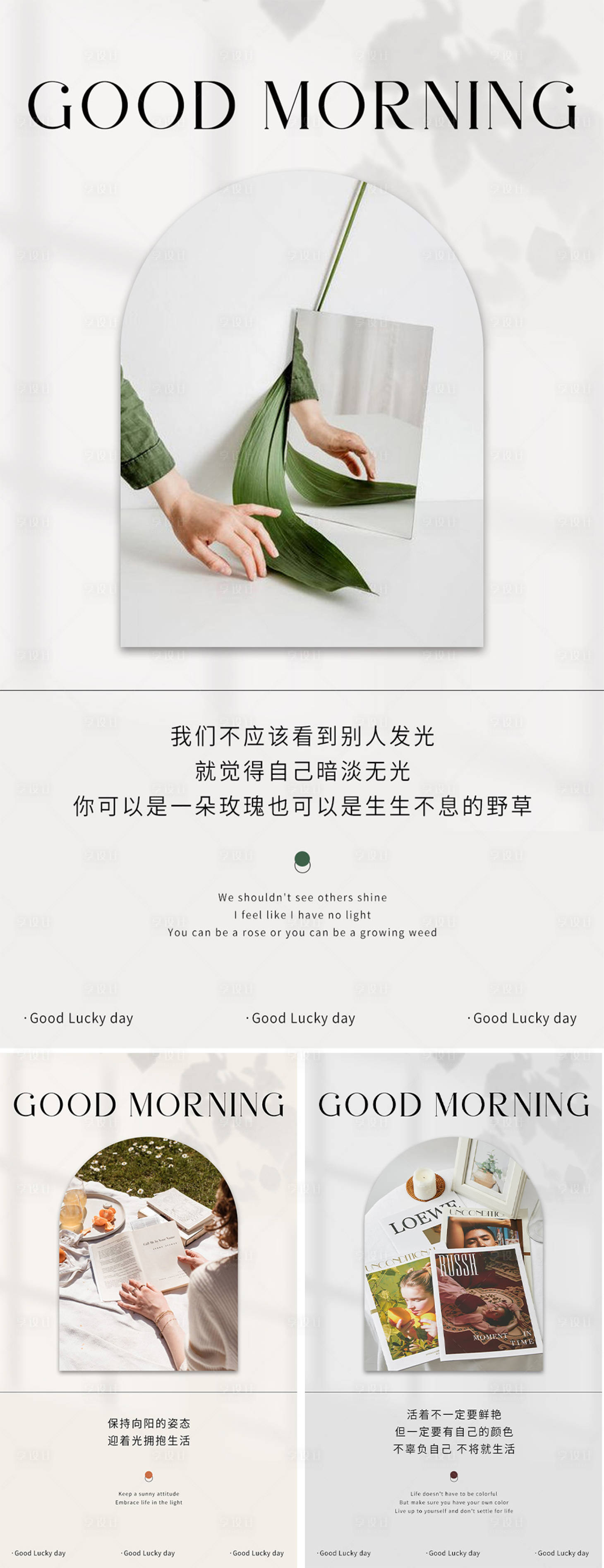 源文件下載【享設計】搜索編號：56070019843929171【簡約高級日簽海報】