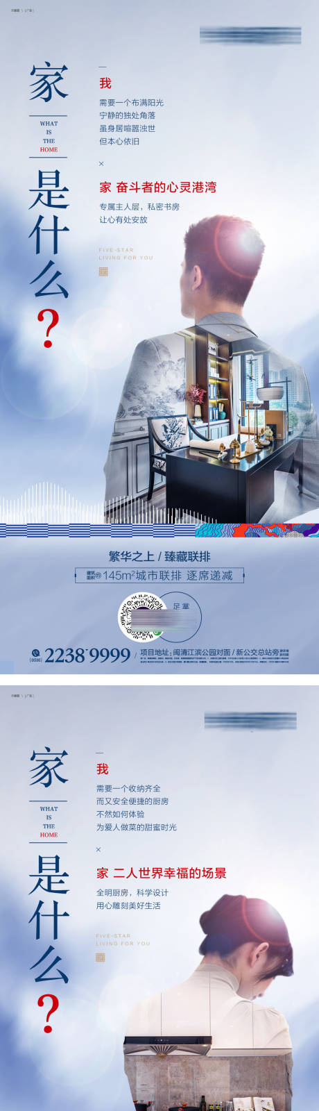源文件下载【享设计】搜索编号：58680019600338479【别墅户型价值点系列单图】