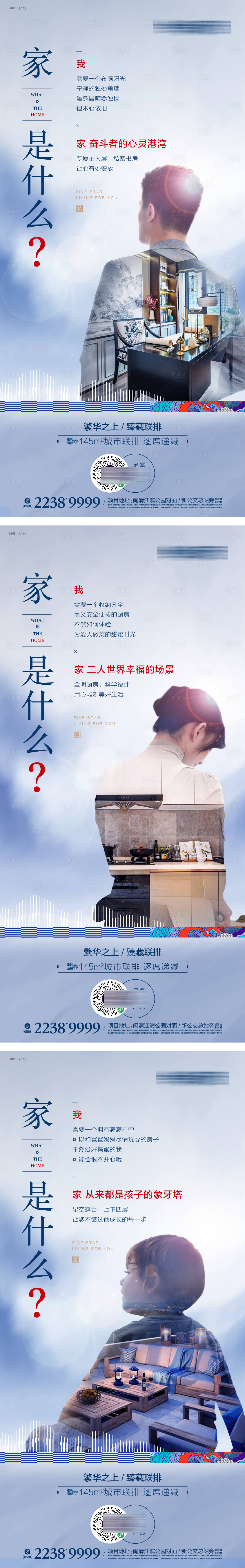 源文件下載【享設計】搜索編號：58680019600338479【別墅戶型價值點系列單圖】