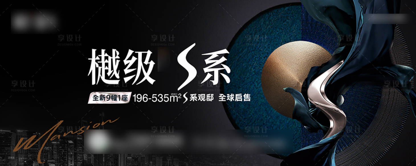 源文件下載【享設計】搜索編號：17480020013195295【主畫面】