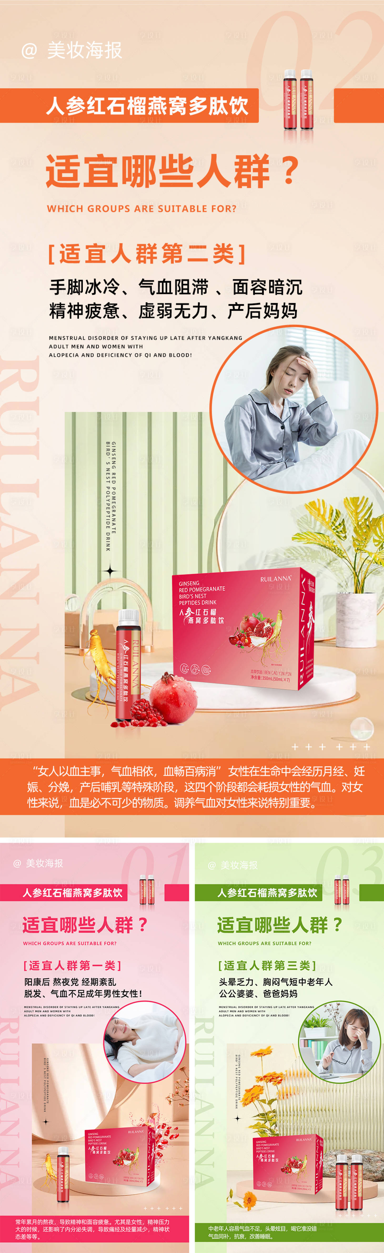 源文件下载【微商产品系列海报】编号：13130019826251221