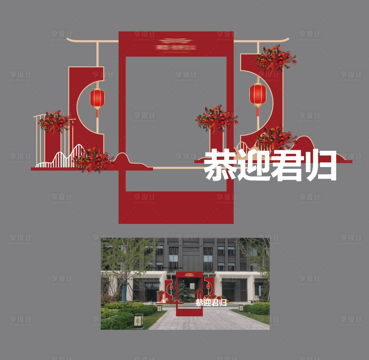 源文件下载【地产交房交付美陈DP点】编号：97560019840138308