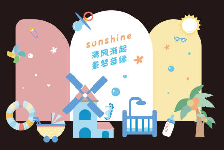 源文件下載【享設計】搜索編號：10260019794946120【夏季美陳布置】