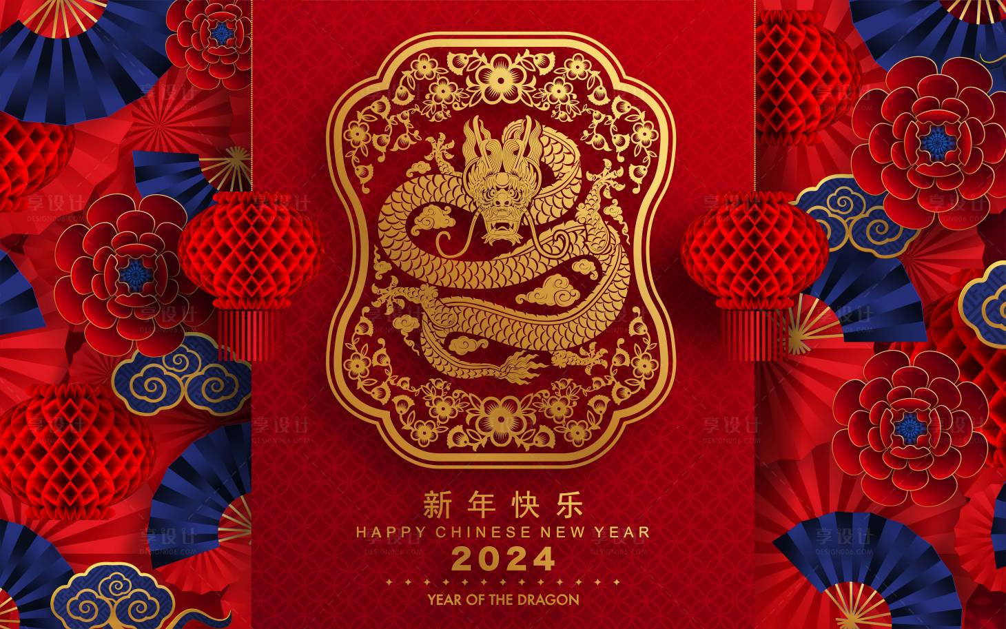 源文件下载【享设计】搜索编号：63260019867964868【2024背景板】
