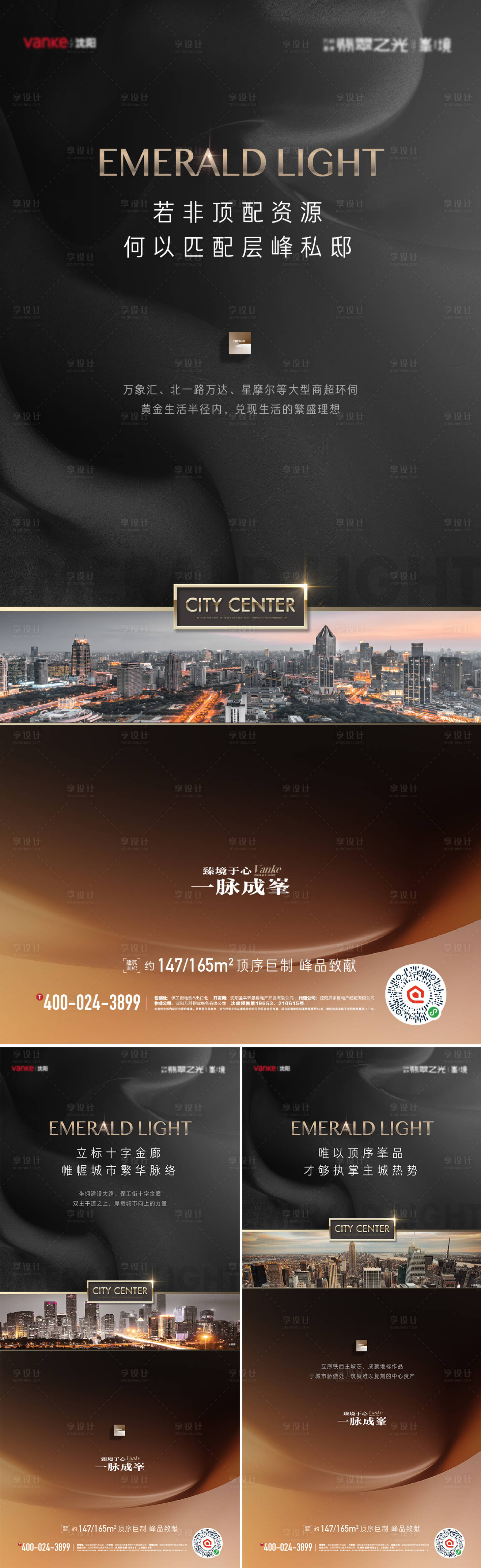 源文件下載【區域價值海報】編號：62190019759865256