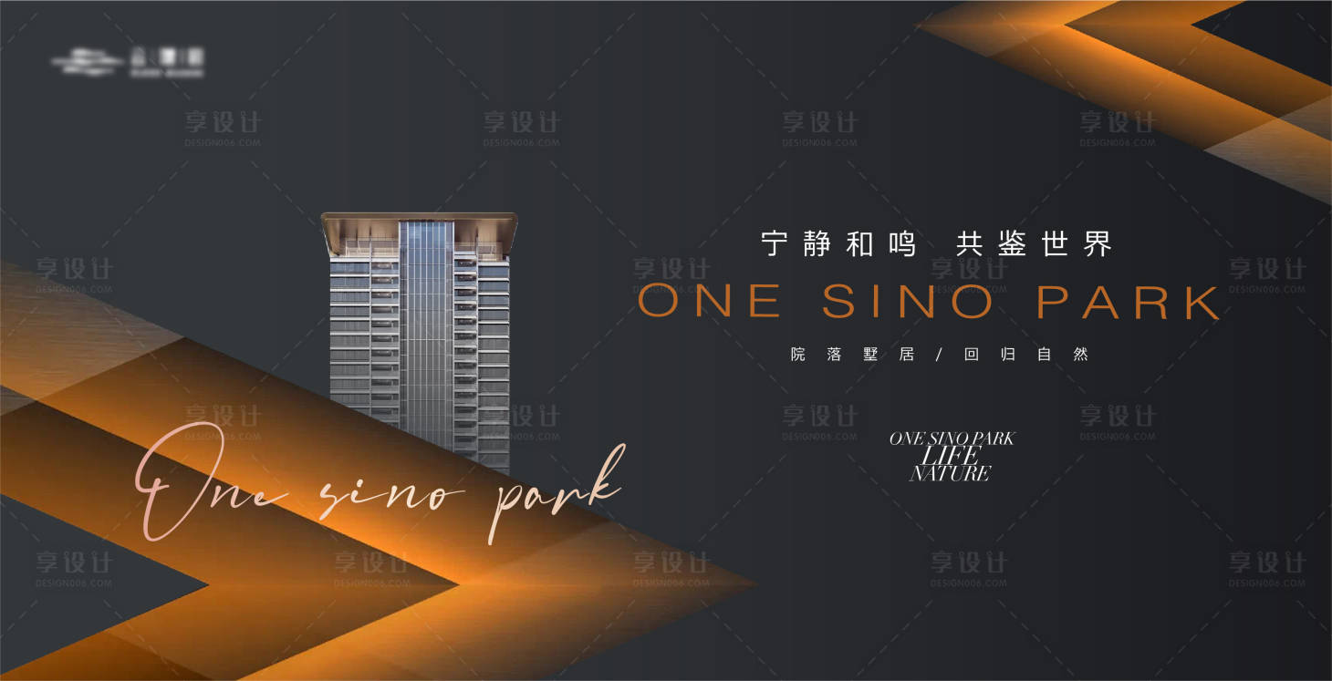 源文件下载【高端质感地产主画面】编号：66320019715984070