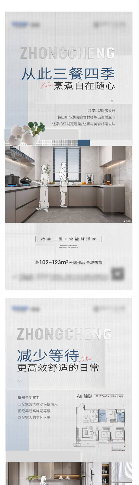 源文件下载【户型单图】编号：54880019614362706