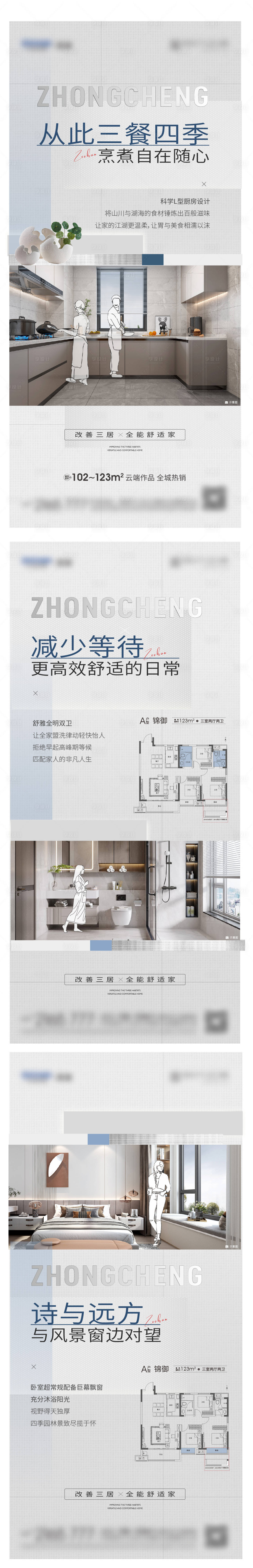 源文件下载【户型单图】编号：54880019614362706