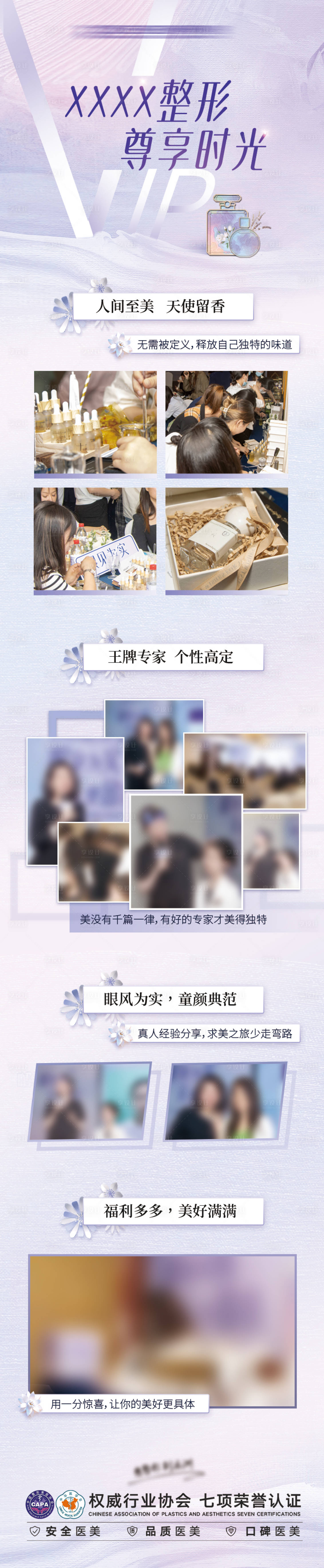 源文件下载【享设计】搜索编号：16740019766701758【花艺活动】