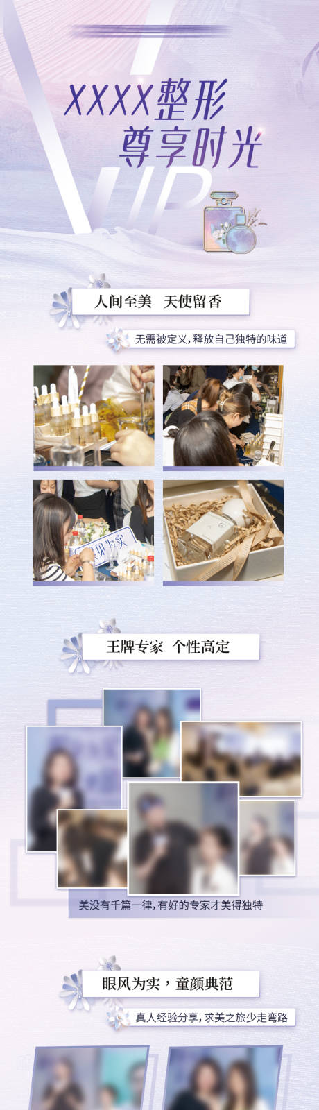 花艺活动
