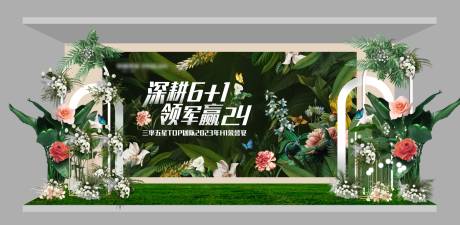 源文件下载【森系合影】编号：64190019608829573