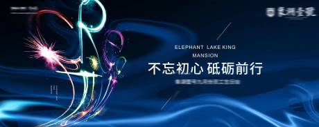 源文件下载【地产会议还不断进步】编号：28460019888171941
