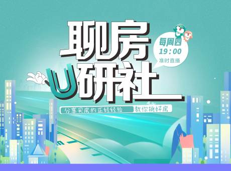 源文件下载【直播展板大背景】编号：82110020017029931