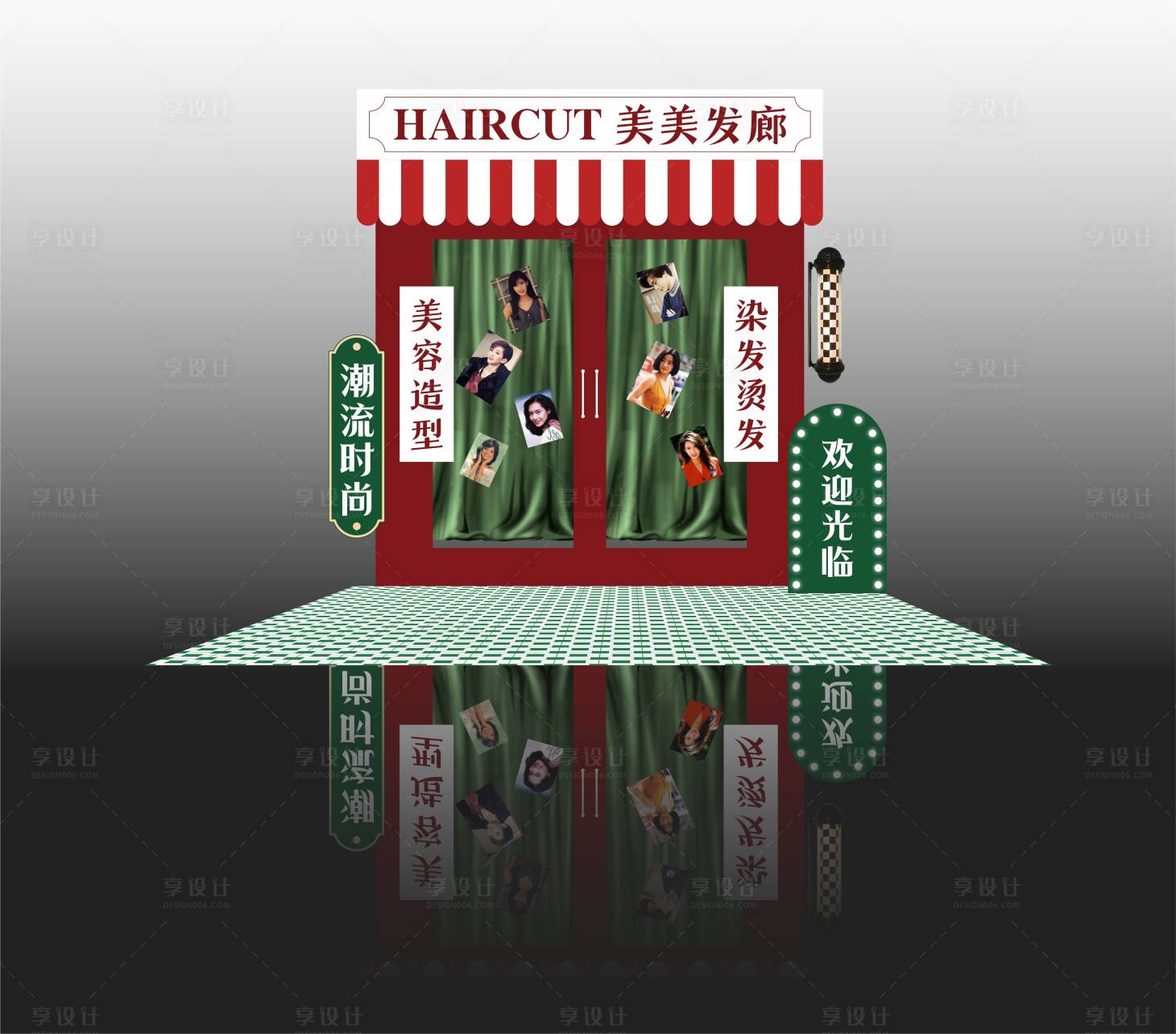 源文件下载【复古发型屋美陈】编号：54370019657954089