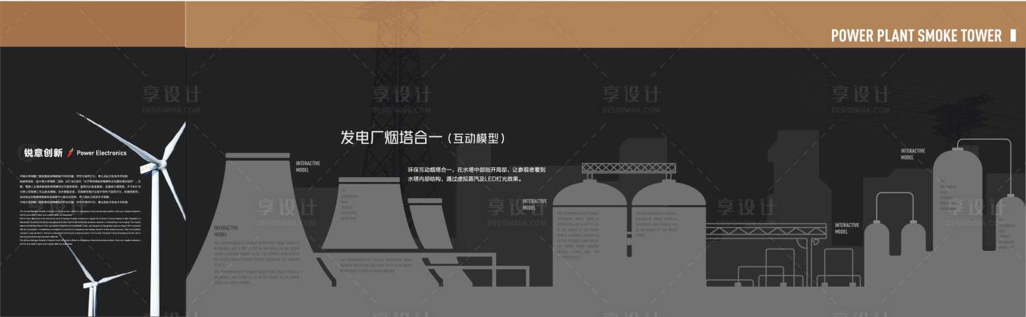 源文件下载【享设计】搜索编号：59860019757063139【企业展示墙背景板】