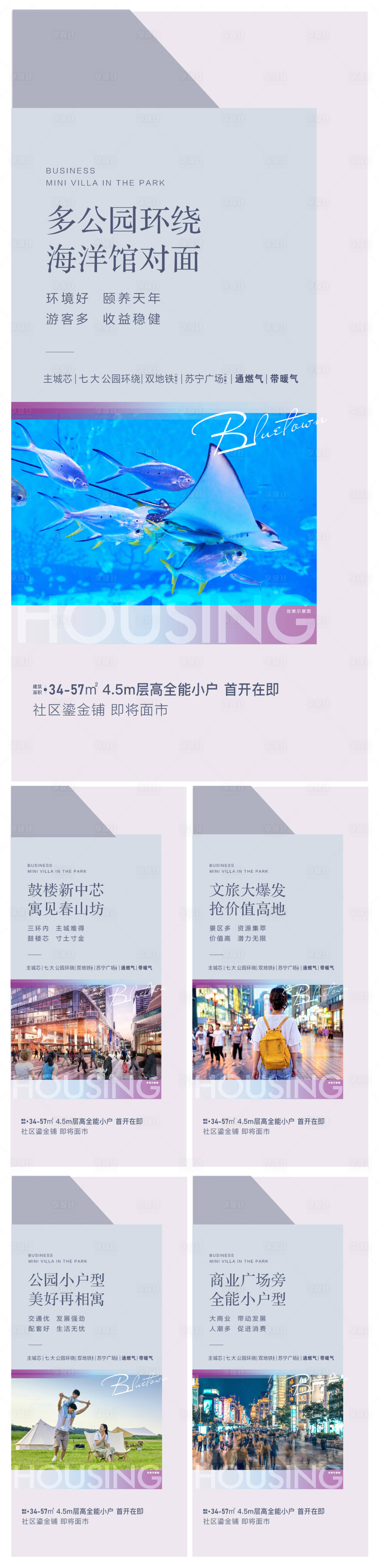 源文件下载【享设计】搜索编号：17900019638273417【公寓 】