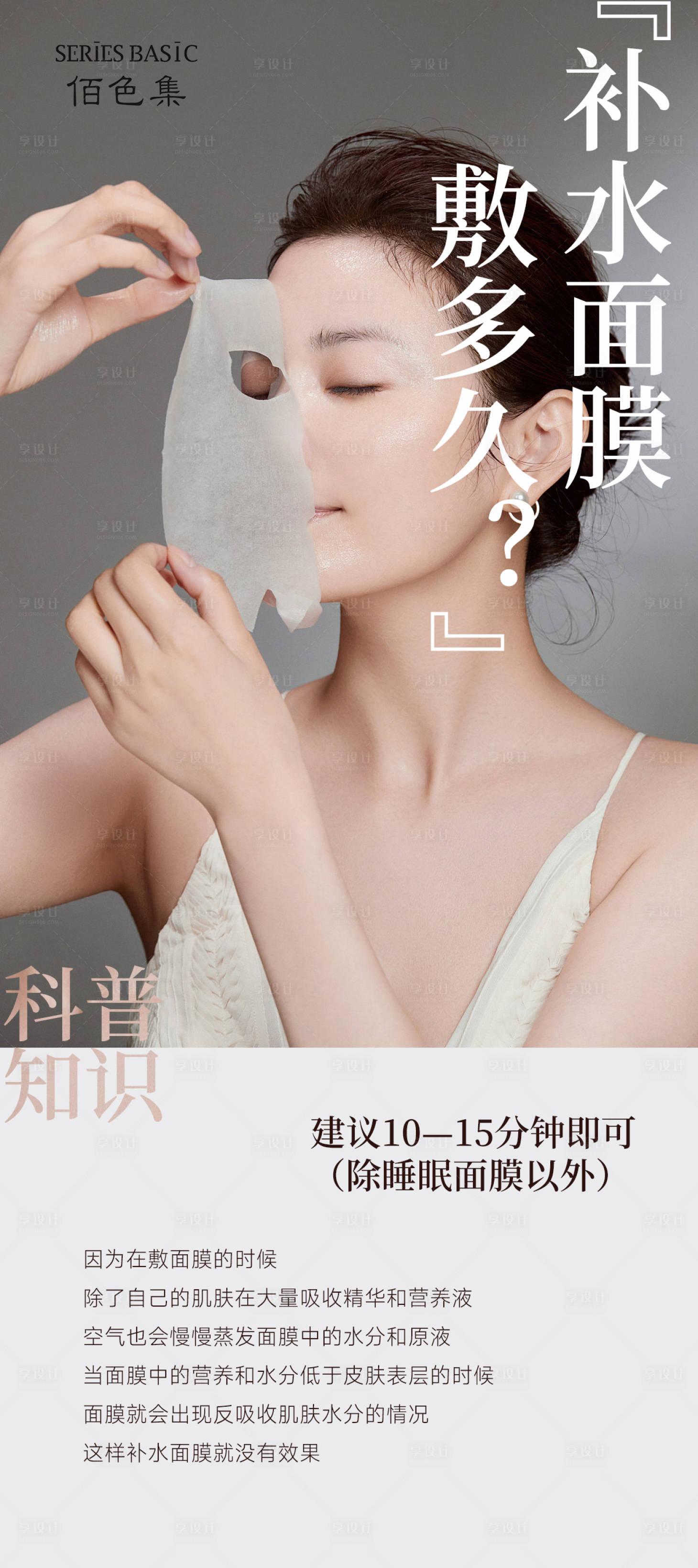 源文件下载【享设计】搜索编号：62700019604938298【早安海报】