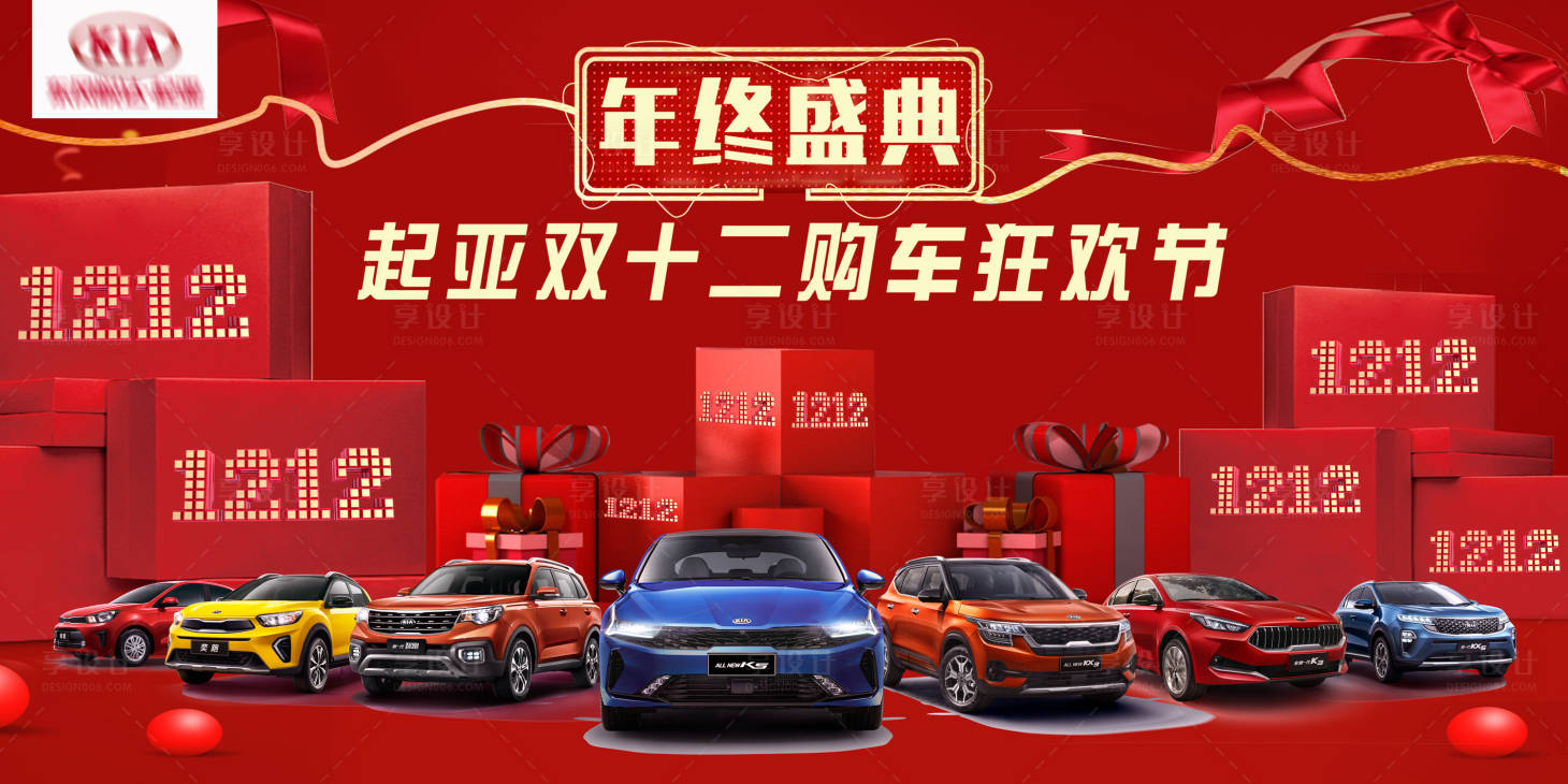 源文件下载【智能汽车活动背景板】编号：36560019615704899
