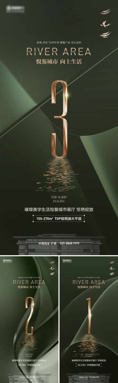 源文件下载【倒计时】编号：95420019919177038