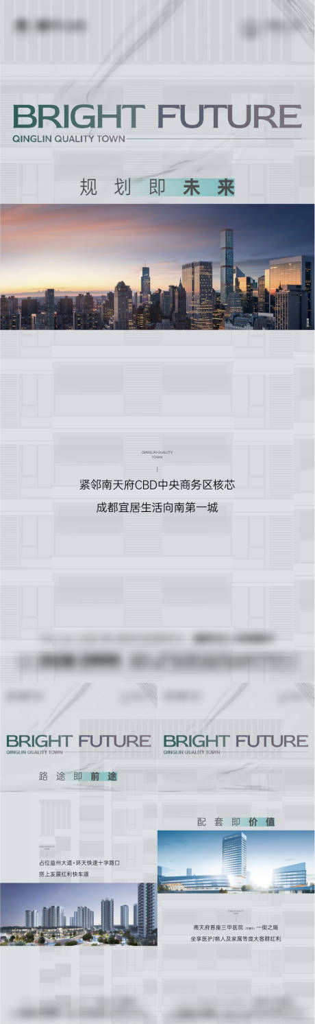 源文件下载【配套价值点系列海报】编号：20231018143837460