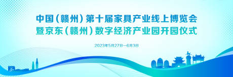 源文件下载【博览会主画面】编号：13790019997373880