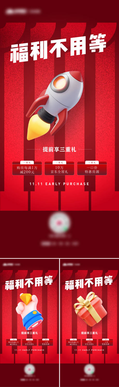 源文件下载【双十一系列】编号：22740019943646042