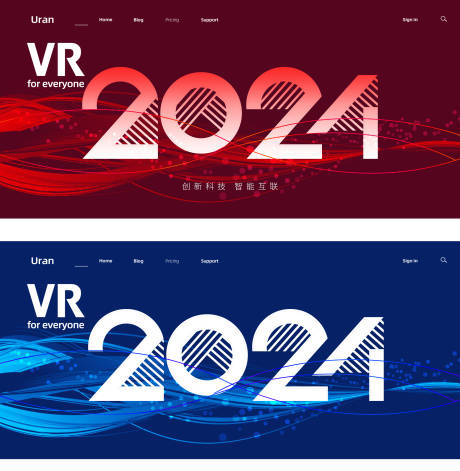 2024科技新年年会论坛背景板-源文件【享设计】