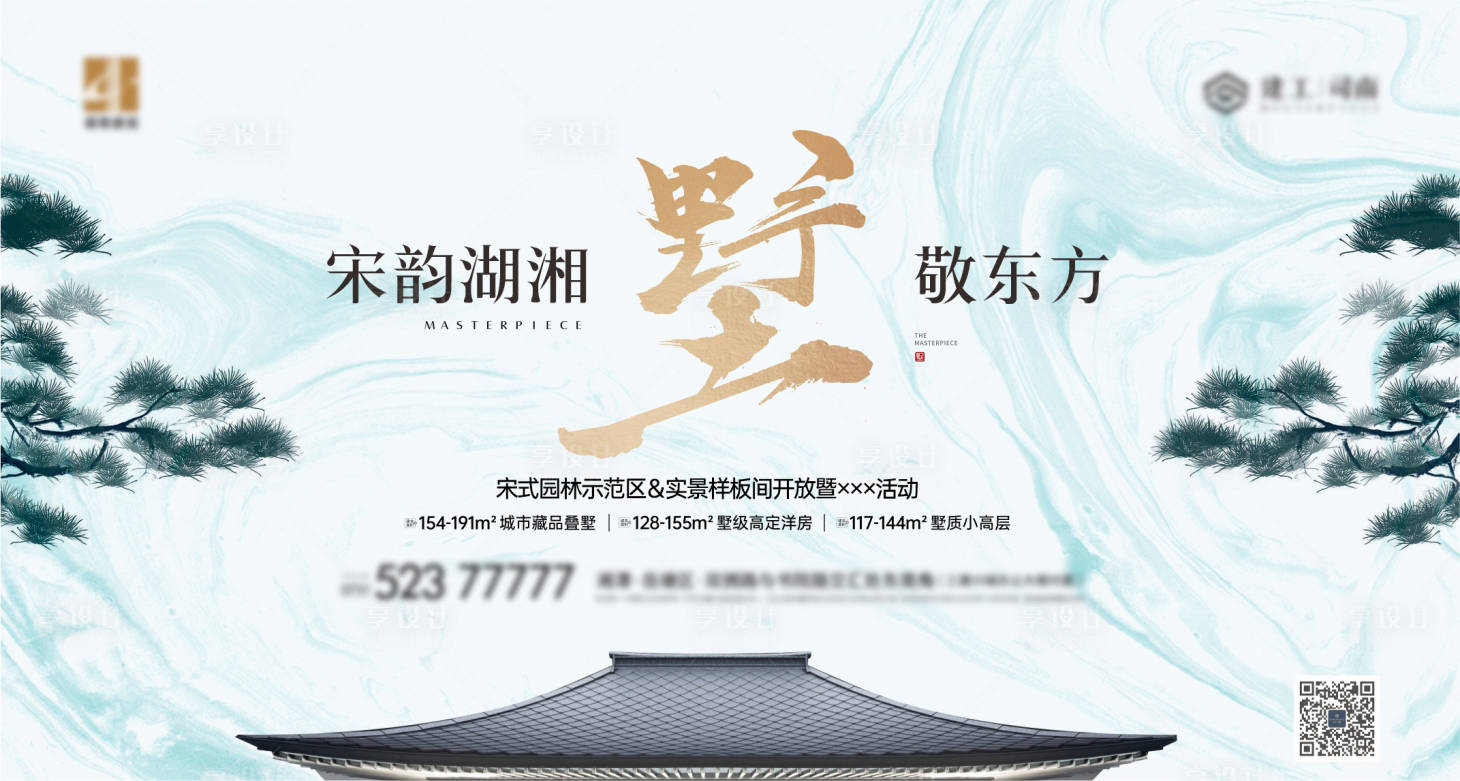 源文件下载【享设计】搜索编号：90630019997734100【新中式主画面】
