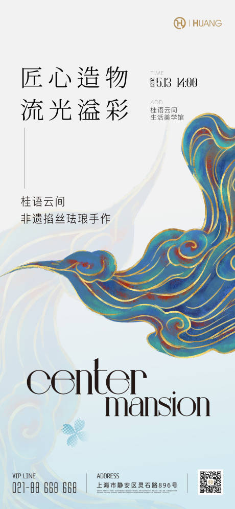 源文件下載【享設計】搜索編號：88230019625965324【繪畫DIY】