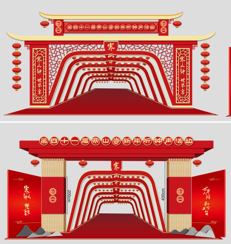 源文件下载【活动  】编号：20520020037594499