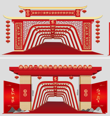 源文件下载【活动  】编号：20231026114755380