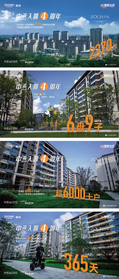 源文件下载【实景交付园林系列单图】编号：59510019679963520