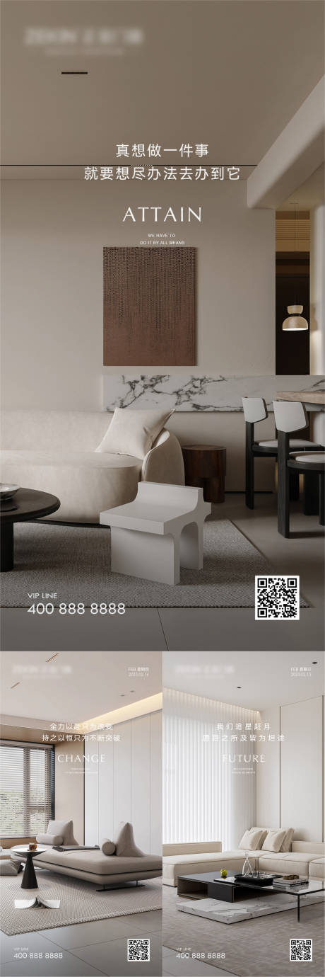 源文件下载【早安家居家装门窗海报】编号：99160020134587592