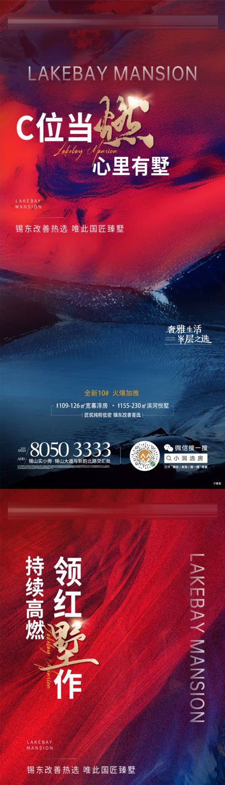 源文件下载【热销海报】编号：72700020117474957