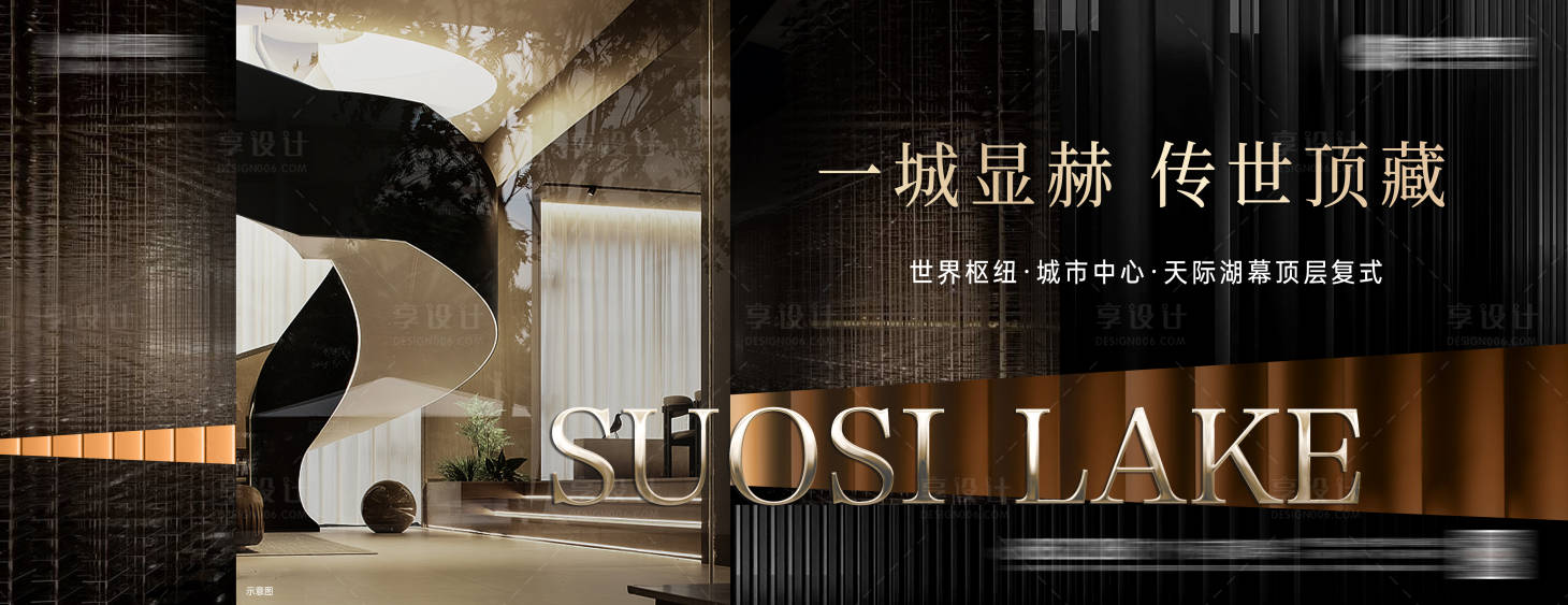 源文件下載【享設(shè)計(jì)】搜索編號(hào)：18670019769479491【復(fù)式別墅主畫面】