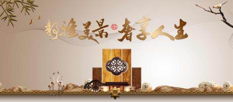 源文件下载【地产开盘海报】编号：71370020129172360