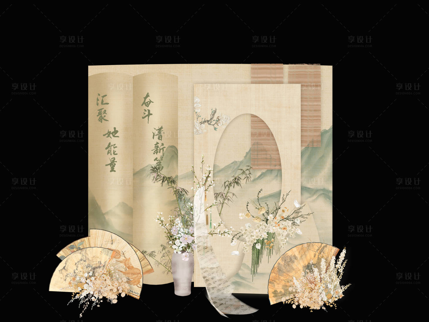 源文件下载【香槟国风水墨书卷风婚礼美陈】编号：65930019855485191