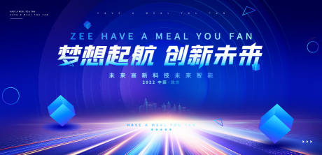 源文件下載【享設計】搜索編號：93700019785321300【會議主畫面】