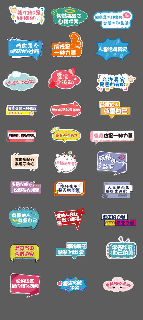 源文件下载【手举牌】编号：16050019971329834